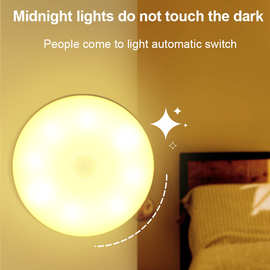 跨境智能人体感应小灯卧室睡眠起夜过道灯夜间无线充电led小夜灯