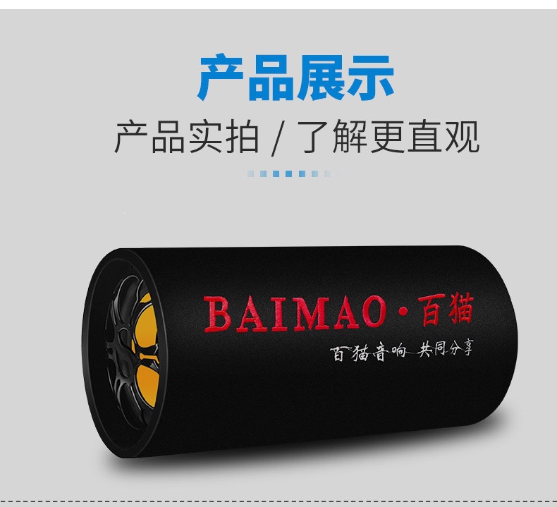 Suitable for cylindrical car-mounted Bluetooth subwoofers, other 2V-24V trucks, 220V home speakers, and motorcycles