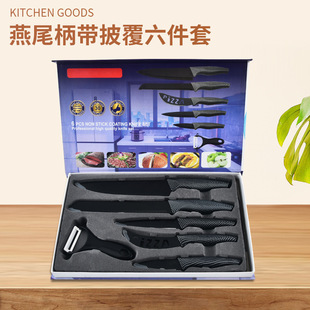 Spot Wholesale New Stainless Steel Spray Paint Knife Set Dovetail Handle Six-Piece Black Gift Box Household Knife Set