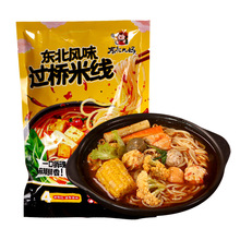东北大妈过桥米线360g/袋云南风味砂锅米线米粉老式方便速食4包料