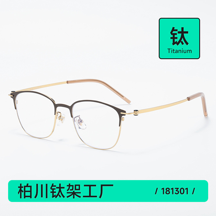 Retro Ultra-Light Titanium Frames for Women with Myopia, Can Be Customized with Prescription Lenses, Anti-Blue Light, Suitable for Small Square and Round Faces, Flat Glasses for Men 181301