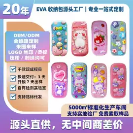 笔袋;文具盒;收纳袋收纳包