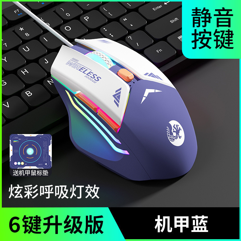 2025 高感度有線マウス、サイレント e スポーツ ゲーム、耐久性、高価値有線マウス、その他|undefined