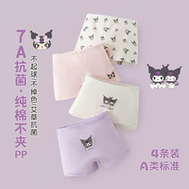 儿童袜;童内裤;冰丝袖套