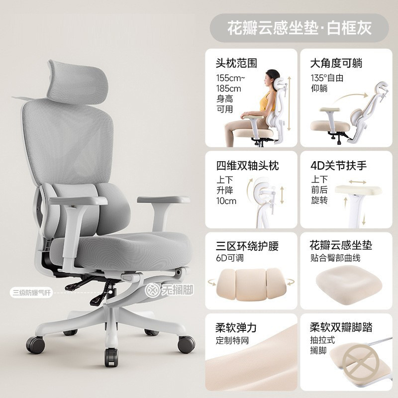 silla de computadora silla de siesta silla de oficina silla ergonómica silla de oficina silla giratoria silla deportiva