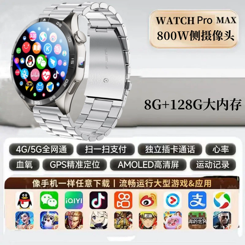 Умные часы (WATCH4) с cellular-подключением, NFC, одна камера, мониторинг сердечного ритма, 8+128 ГБ
