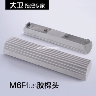 ���l�ϰ��^M6Plus������ˮ�z�޺��d��Q�^���L33cm�坍�^������]