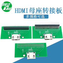 HDMI19PIN ԰Aĸת2.54PCB תӰ