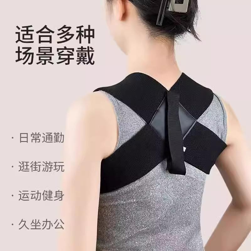 开肩美背矫正带改善背部开肩驼背矫姿带专用神器|undefined