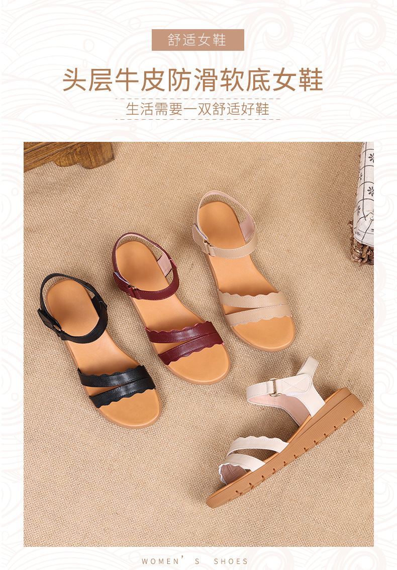 Sandal nữ đế bằng da thật chống trơn trượt, đế mềm thoải mái — màu be chi tiết 1