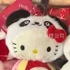 Panda Tuans KT
