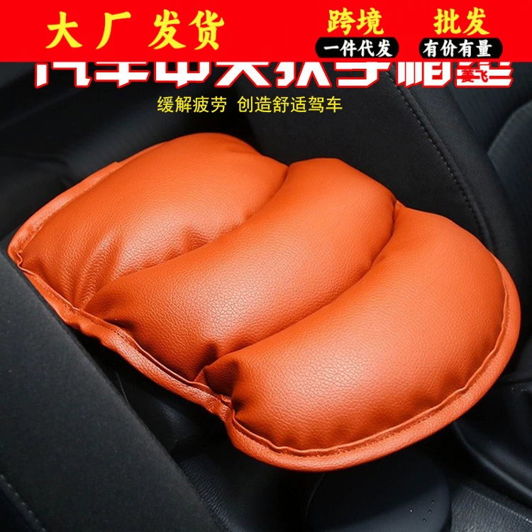 Автомобильный подлокотник коврик для автомобильных интерьеров