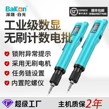 BAKON�׹�GD-200��ҵ��������ˢ�������ܵ����Զ������綯��˿��