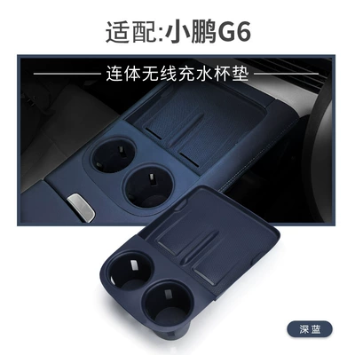 for the Center Console, Special Car – Anti-slip mat - 23-24-models-g6-wireless-charging-silicone-pad-one-piece-blue