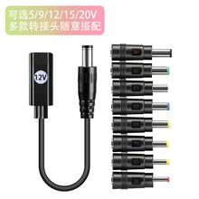 PD�T�_��typecĸ�DDC5.5���Pӛ��ͶӰ�x5/9/12/15/20V�����Դ��