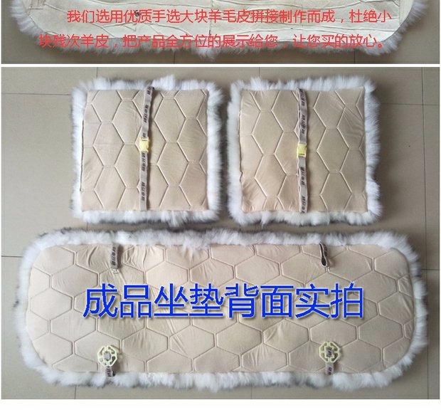 Pure Wool Car Seat Cushion Without Backrest Three-Piece Set Front and Rear Single Piece Square Cushion Fur Integrated Whole Goatskin Fur Cushion