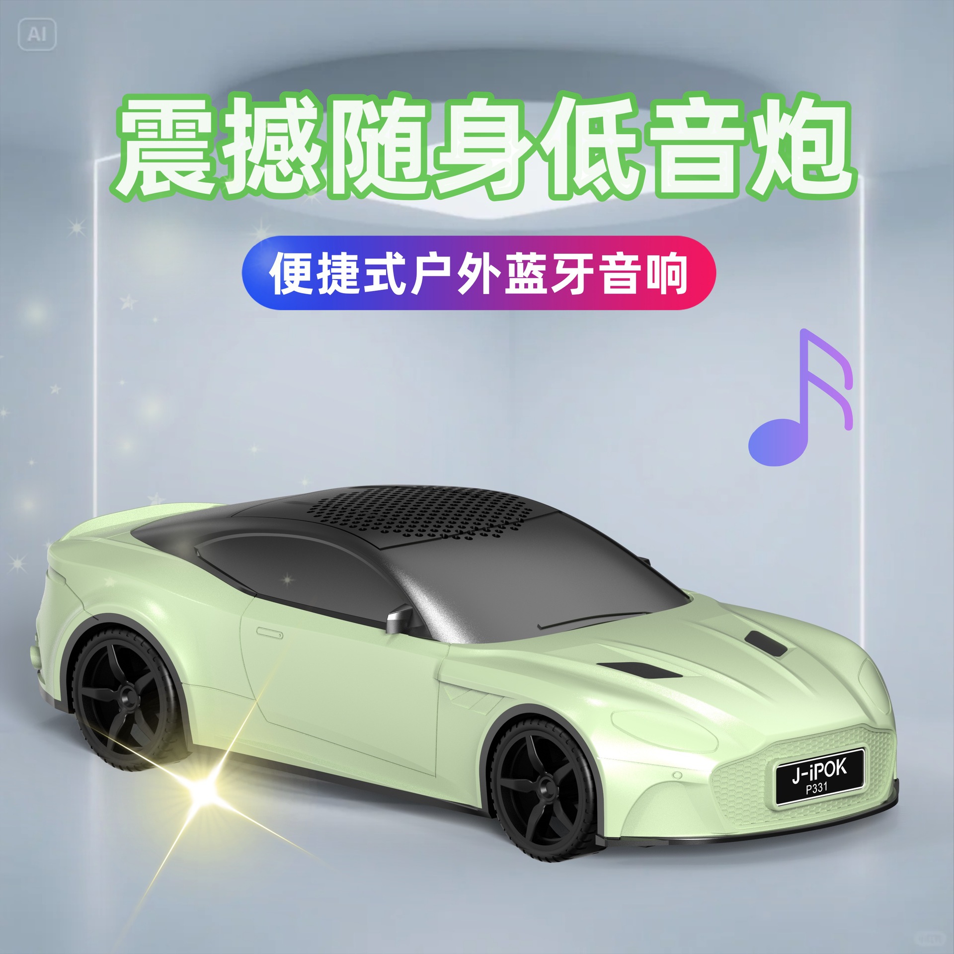 蓝牙音响炫酷跑车外观重低音炮无线音箱大音量长续航超重低音炮