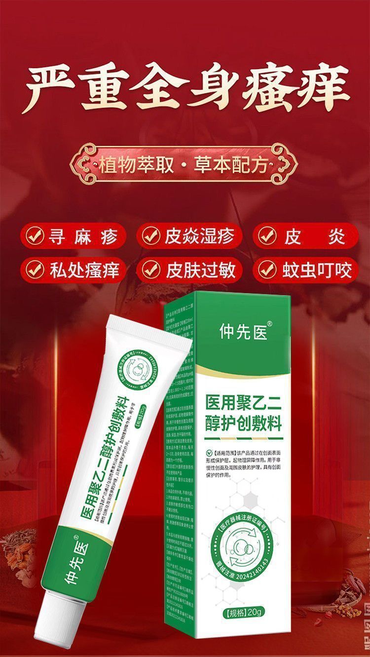 详情图