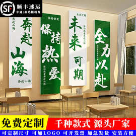 教室文化墙贴纸班级布置黑板报材料氛围墙面装饰新开学期励志标语