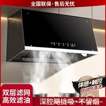 厂家好太太抽油烟机家用厨房大吸力中式油烟机老式脱排吸油烟机罩