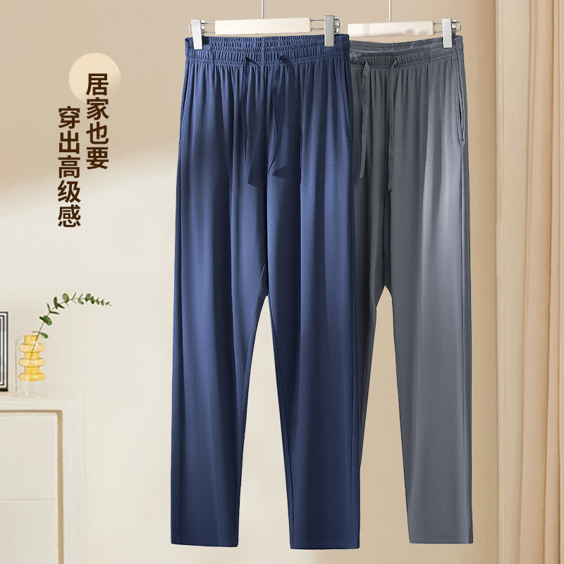 [Lujo y cosas buenas] Nuevos pantalones de casa para hombres modales austriacos, pantalones casuales delgados, pijamas para salir