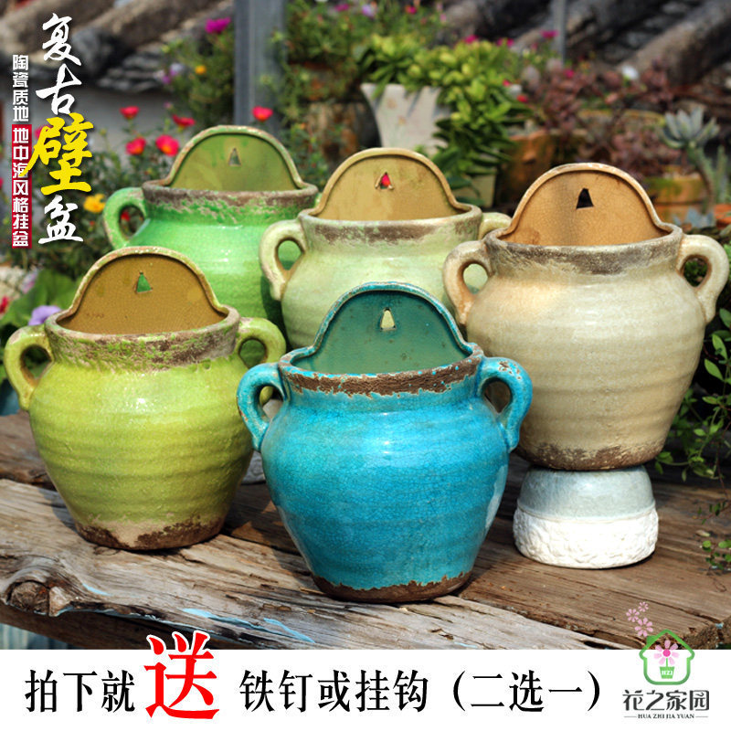European-style vintage breathable wall-mounted ceramic large succulent flower pot for golden vine and Chlorophytum, suitable for balcony garden and courtyard wall hanging European-style vintage breathable wall-mounted ceramic large succulent flower pot for golden vine and Chlorophytum, suitable for balcony garden and courtyard wall hanging