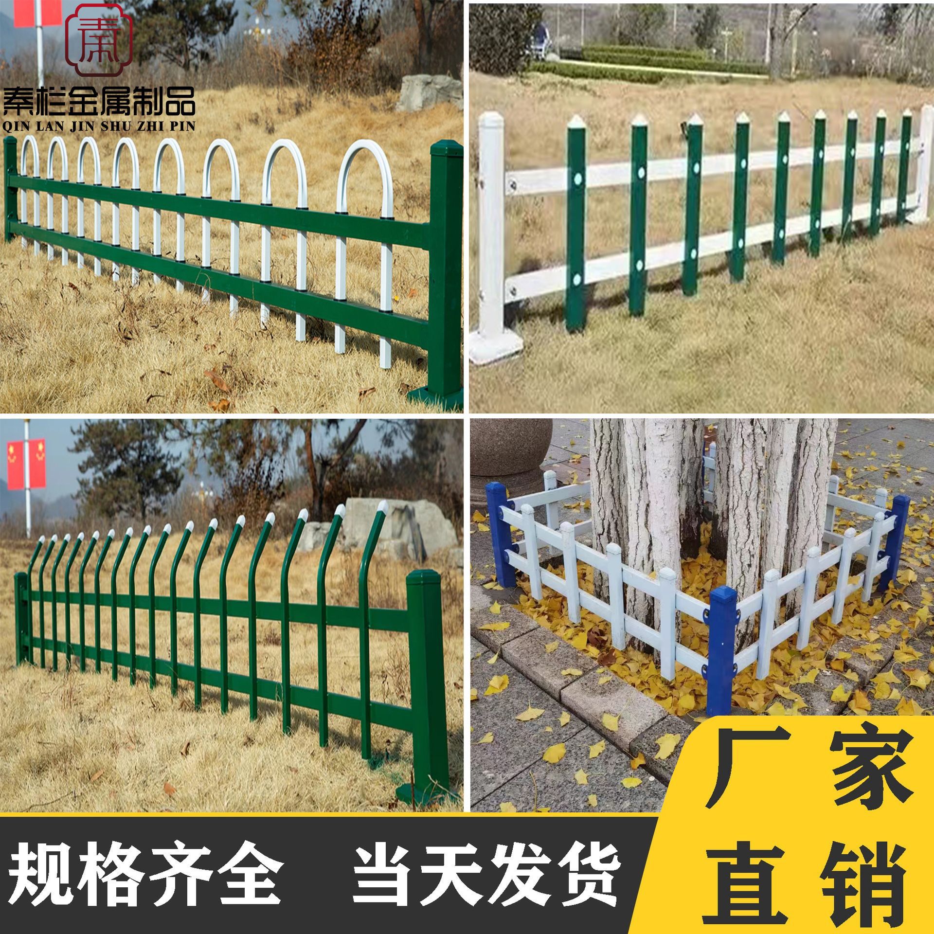 锌钢草坪护栏栅栏学校公园园林绿化栅栏围栏小区花坛花园菜园护栏