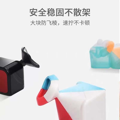 Qiyi Warriors S third-level Rubik's Cube competition special racing and smooth 3-level Rubik's Cube children's stress-reducing educational toys wholesale