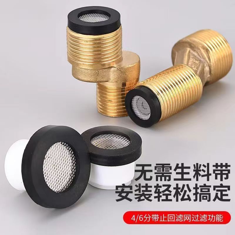 Mixing valve anti-flood shower check valve shower check valve 4/6 points filter rubber pad anti-backflow corner seal