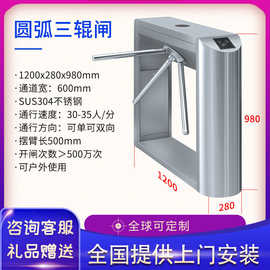 佛山厂家桥式三辊闸 小区工地学校翼闸摆闸刷卡门禁人行通道闸机