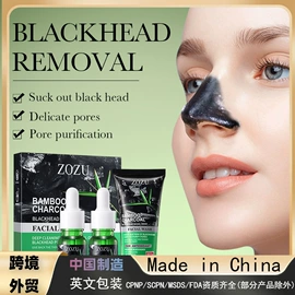 贴片面膜;液态精华;护手霜