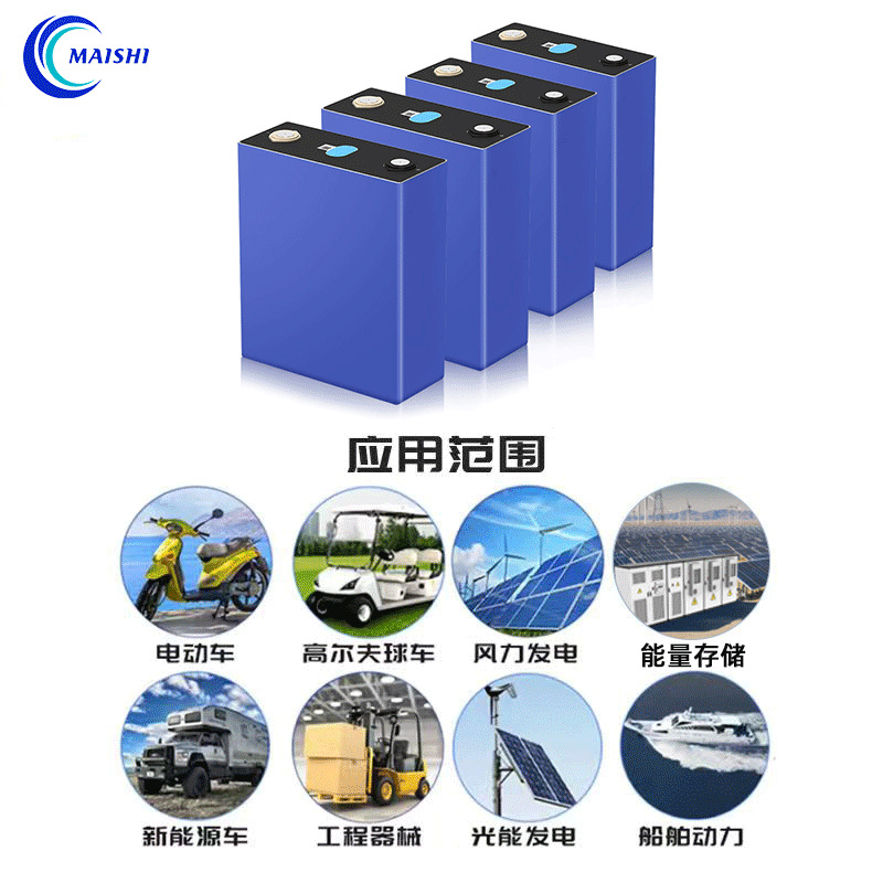 EVE Yiwei 3.2V304Ah batería de fosfato de hierro de litio fuente de alimentación al aire libre célula de litio de almacenamiento de energía fotovoltaica doméstica alta ampliación