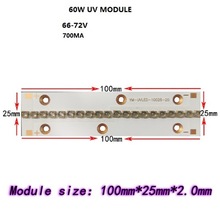 LG 芯片大功率 UV LED 3535灯板60W 365-380-395-405NM 10灯珠