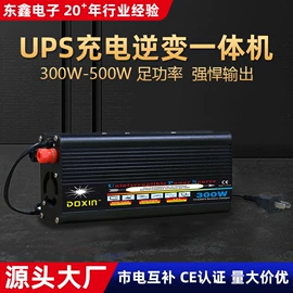 逆变器;锂电池;太阳能控制器