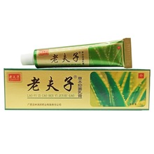 老夫子草本抑菌乳膏15g皮肤外用广西玉林鸿邦精品老夫子