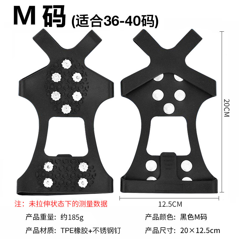 アイゼン、滑り止めシューズカバー、雪用10本爪強化シューズスパイク、アイススキー、路面滑り止めアイゼン、アウトドア登山用品|undefined