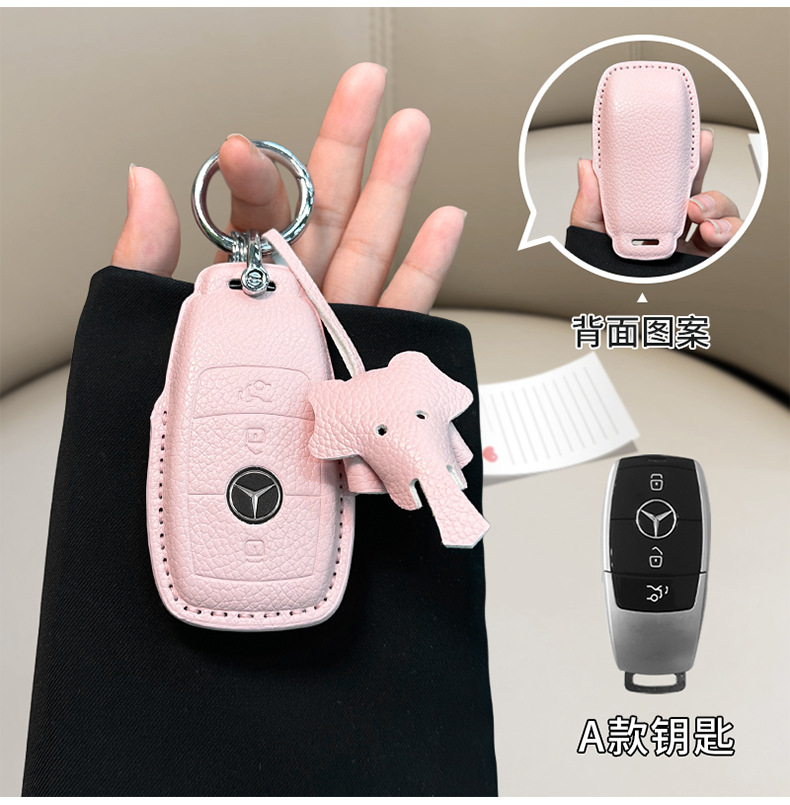 in stock for Mercedes-Benz E300L key cover small fragrant style C260L/GLC300L/A200L leather C200L car