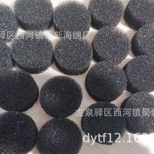 Filter Dust-Proof Sponge/Mesh Dust-Proof Sponge/Mesh Dust-Proof Sponge/Open-Hole Dust-Proof Sponge/Dust-Proof Mesh Sponge