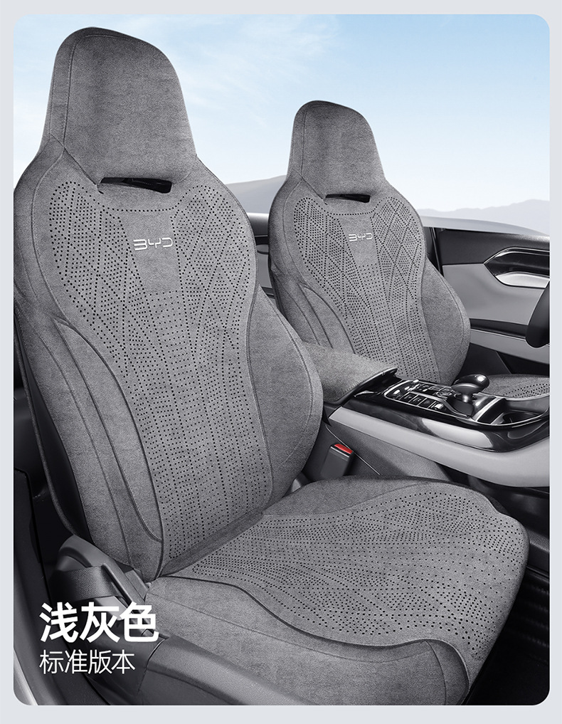 Byd Destroyer 05 Special Car Seat Cushion, Rams Perforated Breathable Full-Cover Anti-Slip Seat Cover