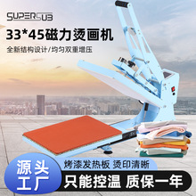 33*45�����C���CT�����bdiy���Dӡ�C�M�ω����Cӡ�C�ቺ늼ӟ�