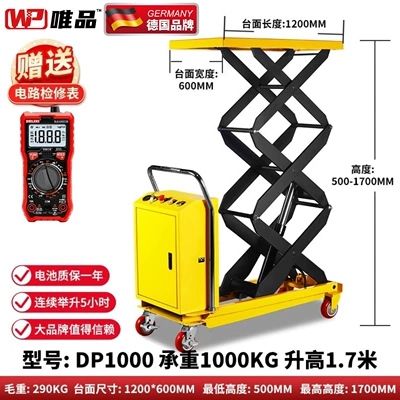 Platform Small Platform Cart – Avtomobil fırlanan platformaları - electric-1-ton-raised-17m