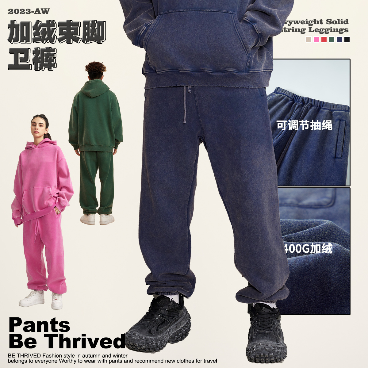 BE Men's Wear 2025 Otoño/Invierno Americano Lavado Retro Adolescente Pantalones de pies Pantalones de moda para hombres