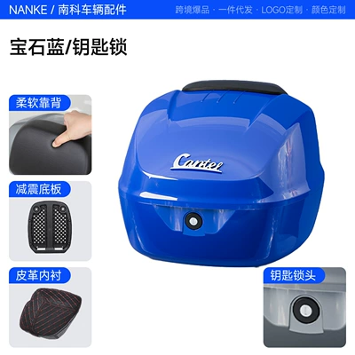 Retro motorcycle tail box, large capacity, scooter rear tail box, full ABS material, large capacity for electric vehicles (Motorcycle trunk) - sapphire-blue-key-lock