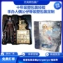 定制手办透明公仔吸塑托