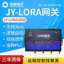Lora2000�W�P�Ɏ�32·�әC�ɼ������ͨӍ�h���x�֙C��X녶˱O��