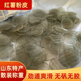 粉丝、粉皮;米粉米线;淀粉