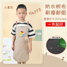 ��ͯ����˫�米����ˮΧȹ����ʽ�ɵ��ڻ滭����Χȹ����logoӡ��