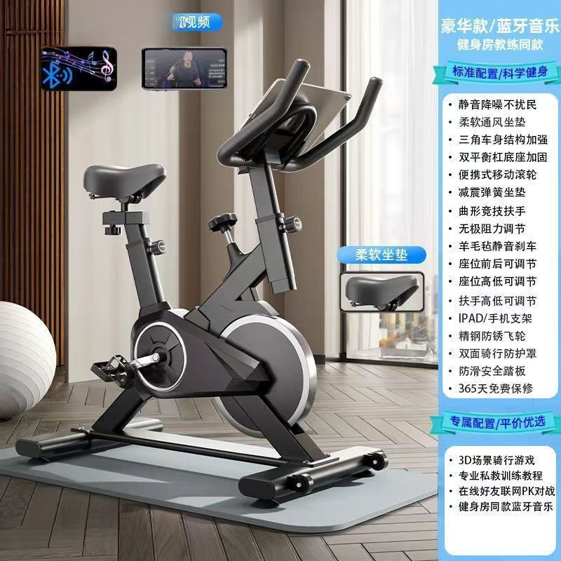 Dynamic Bicycle, Home Indoor Bicycle, Silent Gift Model, Men's and Women's Exercise Equipment, Sports Pedal Fitness Equipment