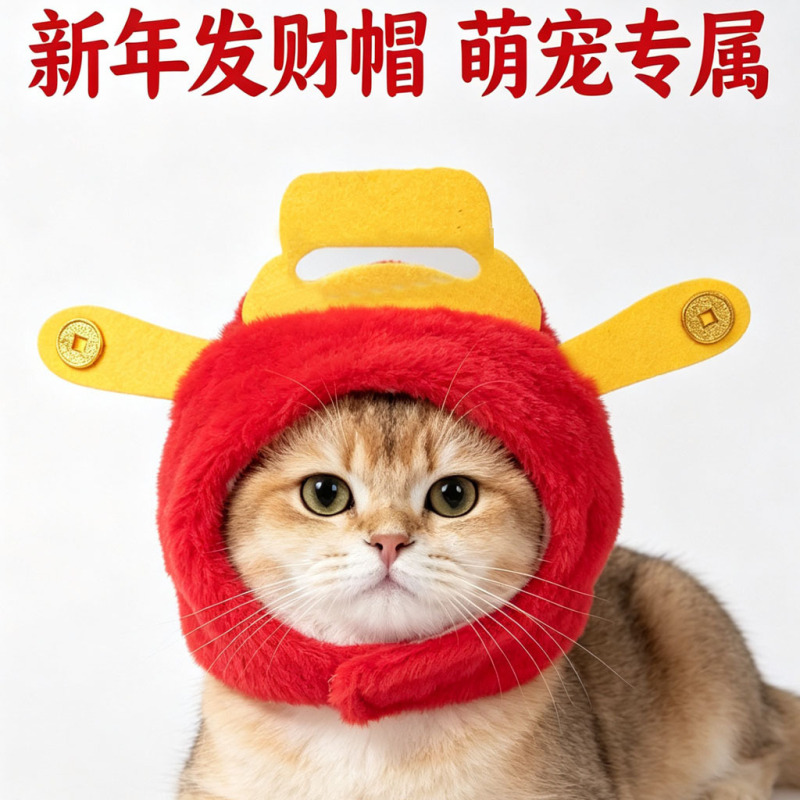 Trendy Tiktok Pet Items: Cute and Warm Hats and Headgear for Cats and Dogs, Perfect for Photos and as a Fun Accessory