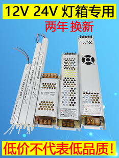 led�����Դ12v�V�澀�Ծ��͟�׃����24�L�lܛĤ����300w